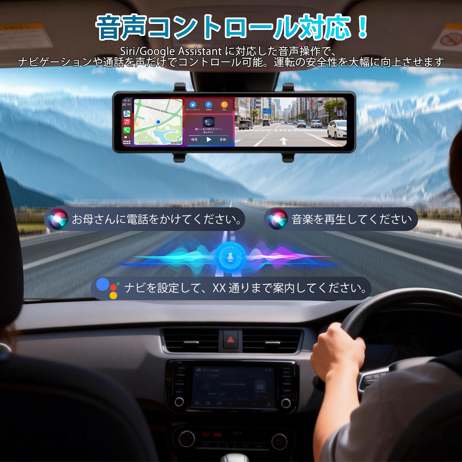 Amazon.co.jp: 11.26インチ ドライブレコーダー ミラー型 4K 前後